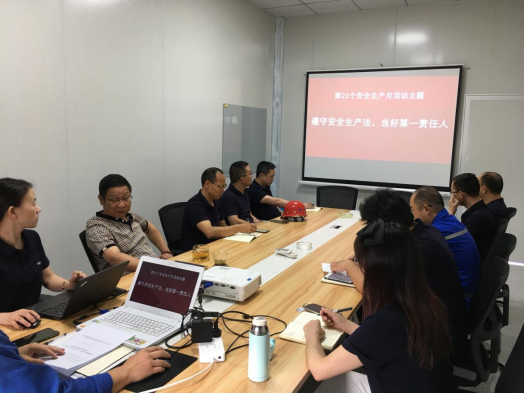 四川維珍高新材料有限公司召開2022年“安全生產(chǎn)月”活動啟動