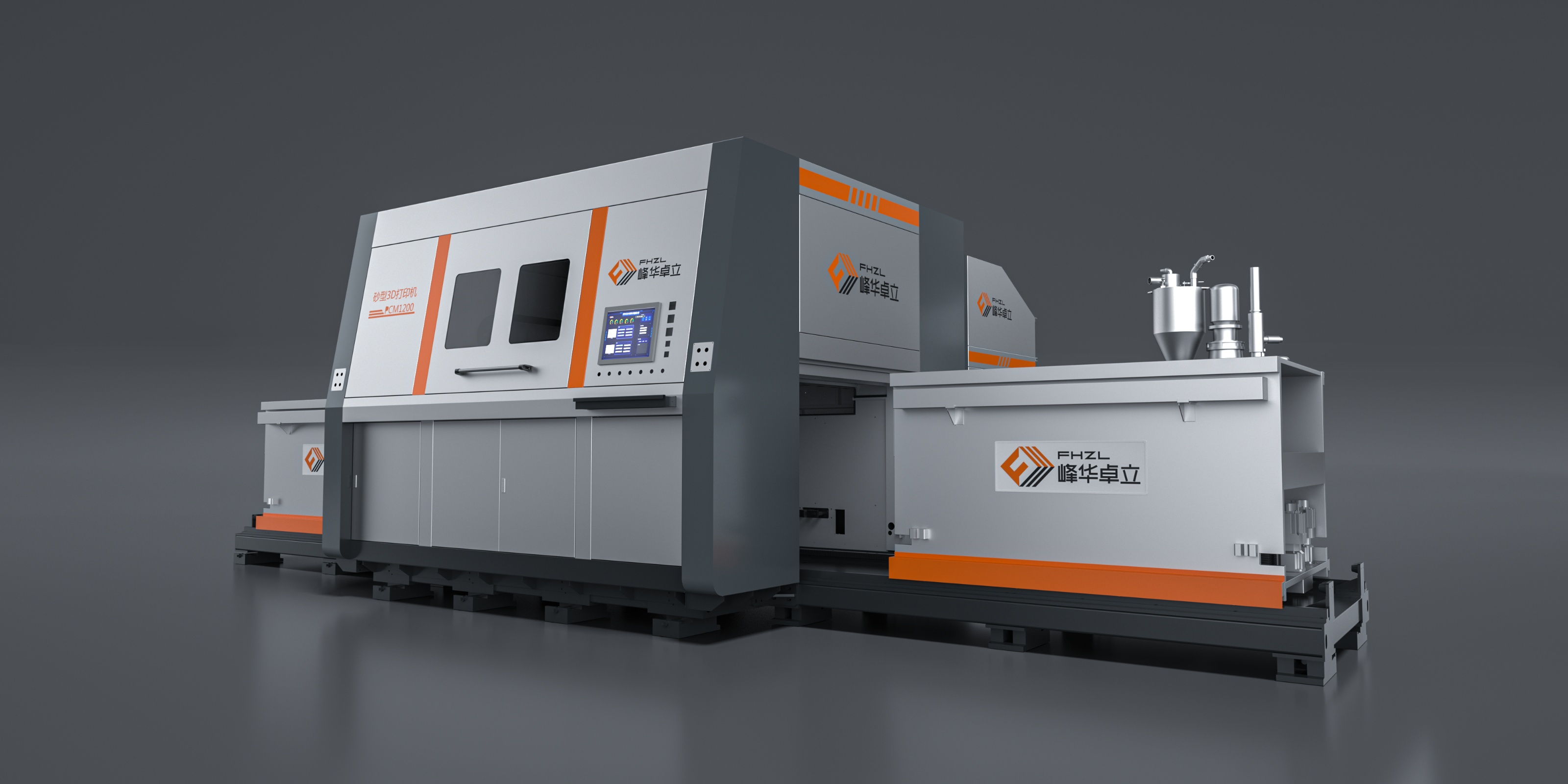 砂型3D打印機(jī)，顛覆傳統(tǒng)鑄造的智能革命