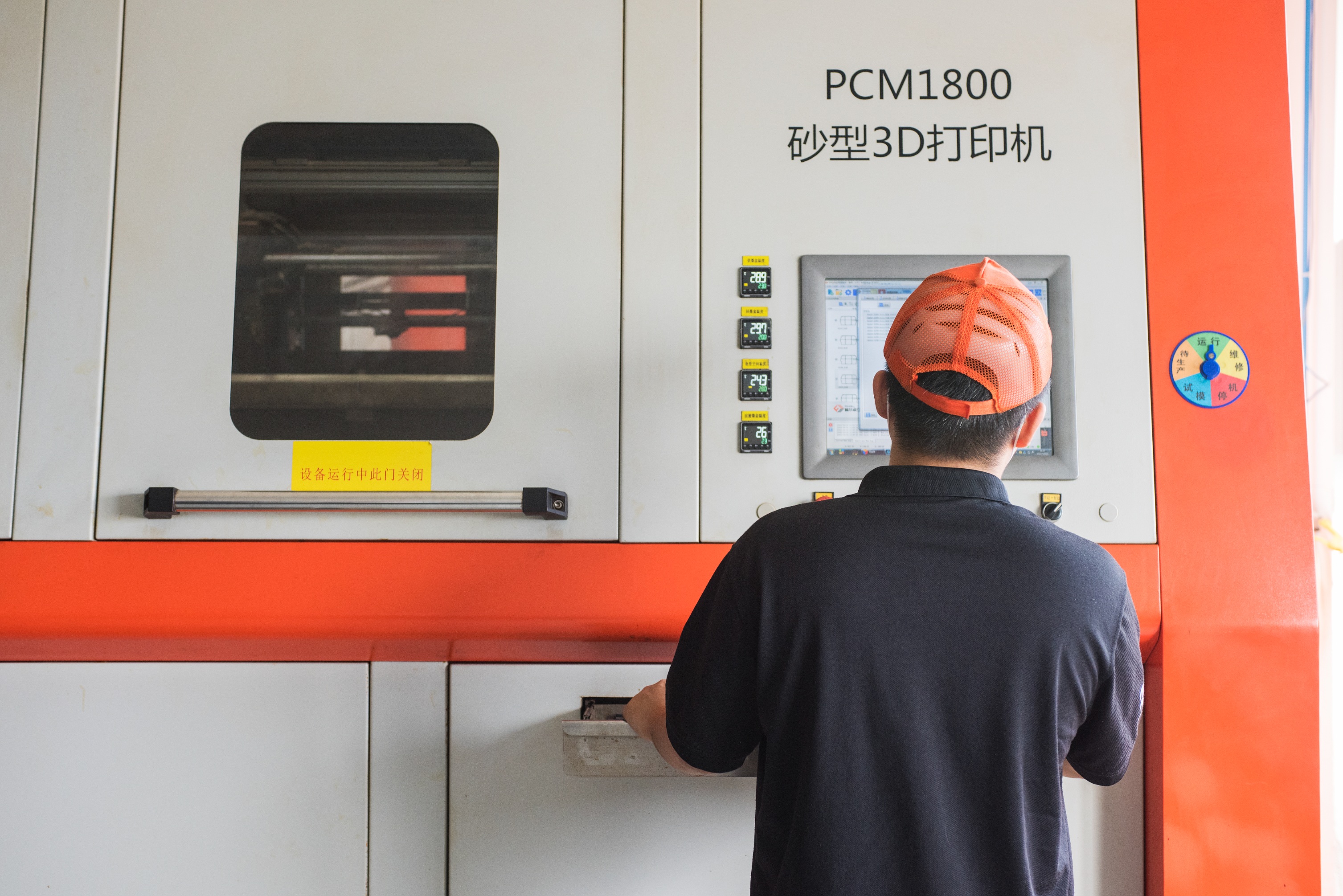 金屬3D打印機技術(shù)深度解析：從原理到實操的完整指南